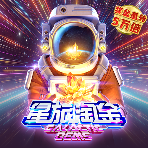 2121非凡体育入口