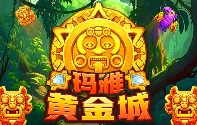 爱游戏ayx官网登录入口
